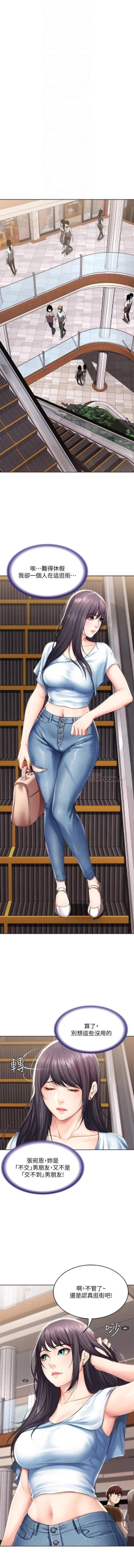 Page 228 of 养老金的所有者  31-54 CHI