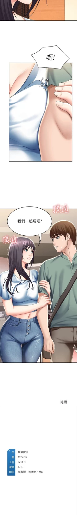 Page 236 of 养老金的所有者  31-54 CHI