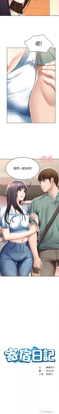 Page 238 of 养老金的所有者  31-54 CHI