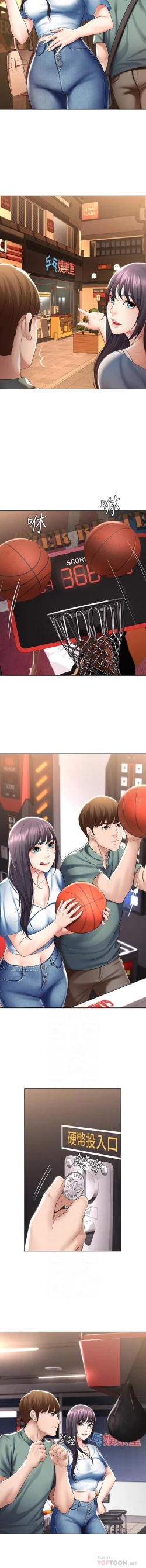 Page 241 of 养老金的所有者  31-54 CHI