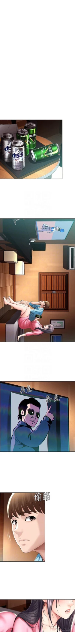 Page 254 of 养老金的所有者  31-54 CHI