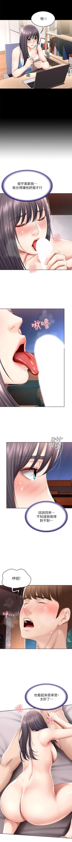 Page 277 of 养老金的所有者  31-54 CHI