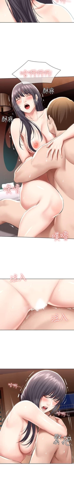 Page 293 of 养老金的所有者  31-54 CHI