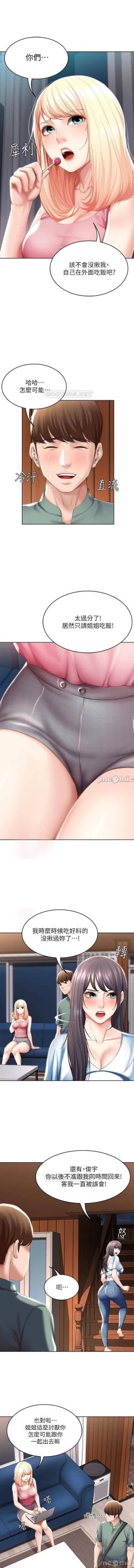 Page 306 of 养老金的所有者  31-54 CHI