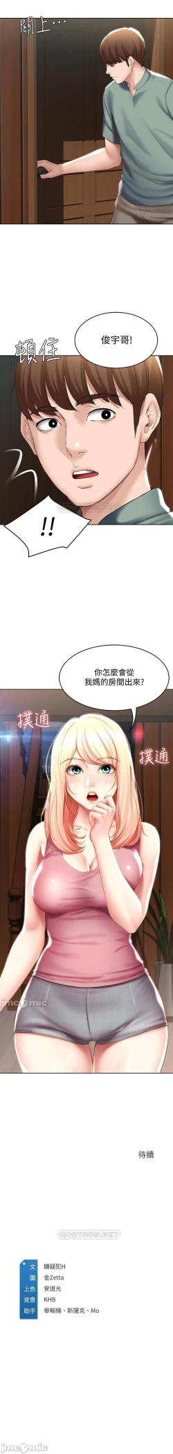 Page 310 of 养老金的所有者  31-54 CHI