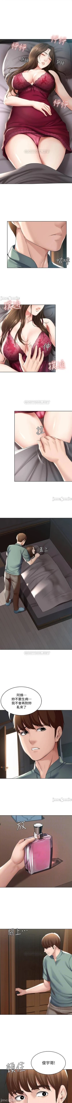 Page 311 of 养老金的所有者  31-54 CHI