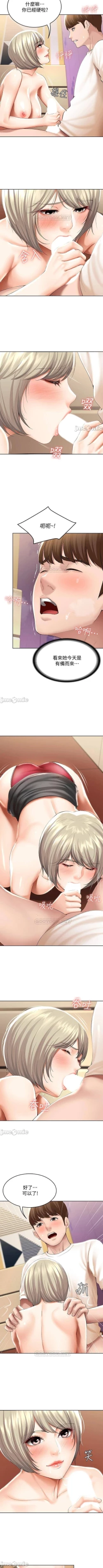 Page 321 of 养老金的所有者  31-54 CHI