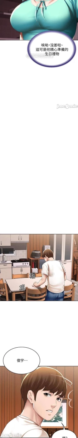 Page 342 of 养老金的所有者  31-54 CHI