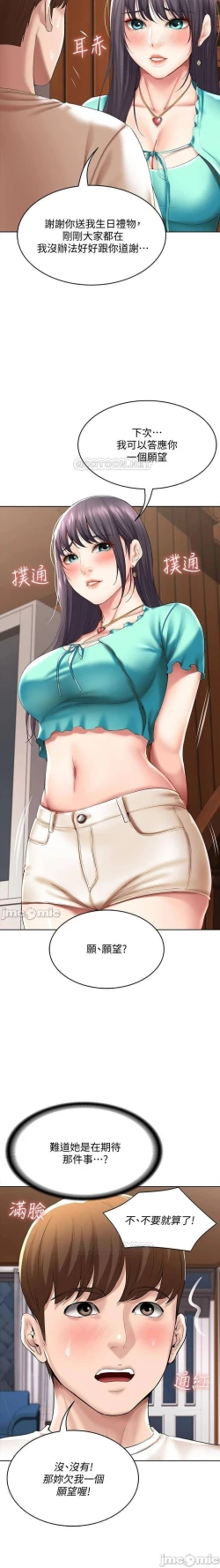 Page 344 of 养老金的所有者  31-54 CHI