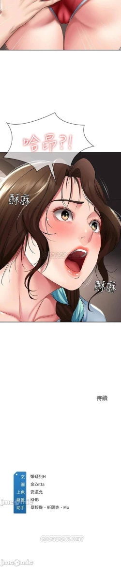 Page 353 of 养老金的所有者  31-54 CHI