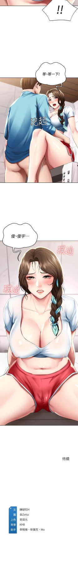 Page 375 of 养老金的所有者  31-54 CHI