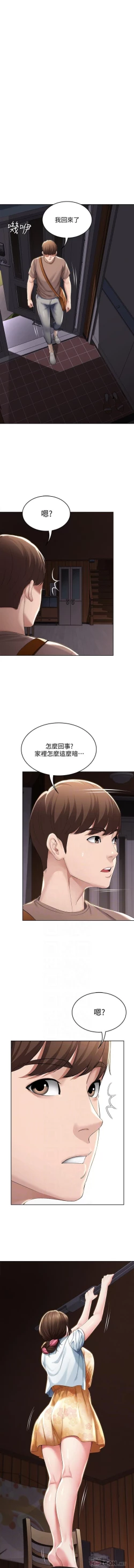 Page 41 of 养老金的所有者  31-54 CHI