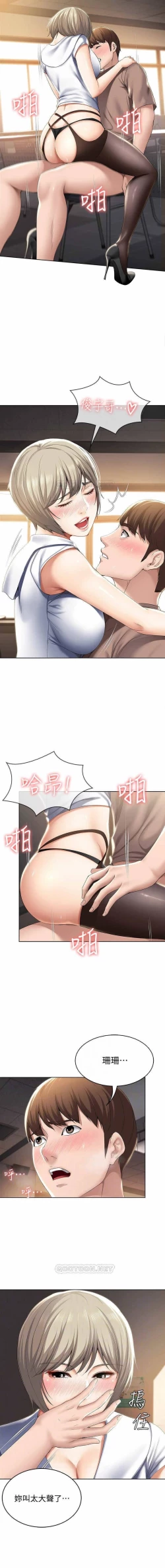 Page 4 of 养老金的所有者  31-54 CHI