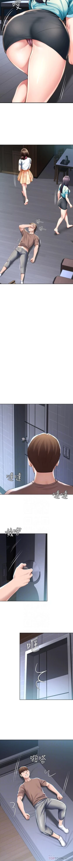 Page 66 of 养老金的所有者  31-54 CHI