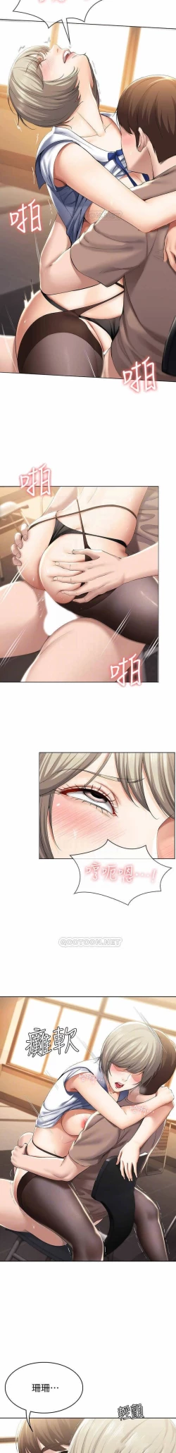 Page 8 of 养老金的所有者  31-54 CHI