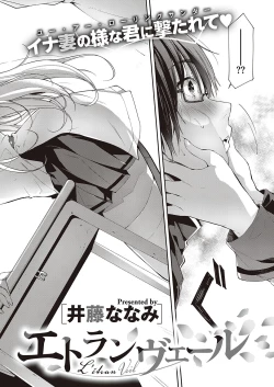 Page 3 of L'etran Veil