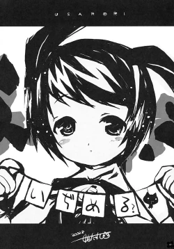 Page 16 of Momoiro Kanochi