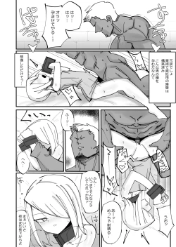 Page 14 of Beautiful Body Double Banged by Thugs