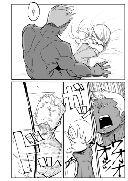 Page 16 of Beautiful Body Double Banged by Thugs