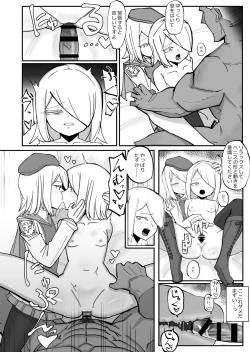 Page 24 of Beautiful Body Double Banged by Thugs