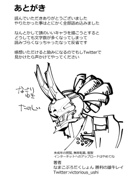 Page 42 of Beautiful Body Double Banged by Thugs