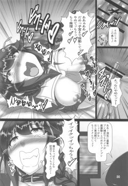 Page 13 of Shigure Kikaishiki Jinmon 3