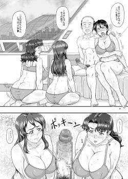 Page 24 of MARS EXPLORER VI