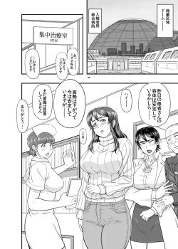 Page 8 of MARS EXPLORER VI