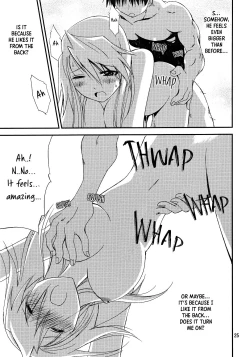 Page 24 of Kann-ro 20