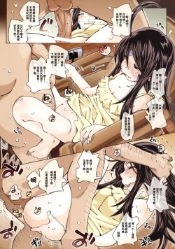 Page 10 of MOVIE STAR 3d+