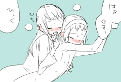 Page 17 of 【ワソダと巨イ像】沸きっぱ脳