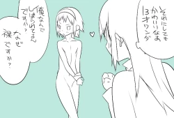 Page 3 of 【ワソダと巨イ像】沸きっぱ脳