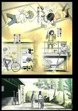 Page 2 of Futari no Aishou