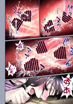 Page 51 of Futari no Aishou