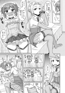 Page 161 of Cosplay Suki na Otokonoko-tachi