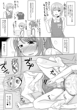 Page 47 of Cosplay Suki na Otokonoko-tachi