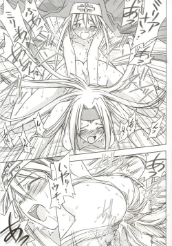 Page 30 of Culittle XX