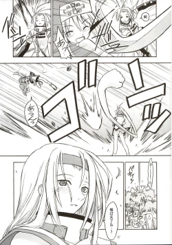 Page 6 of Culittle XX