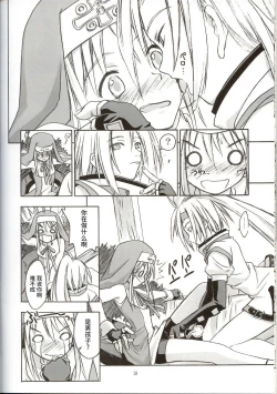 Page 9 of Culittle XX