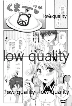 Page 14 of 朋也くんちのメイドさん。