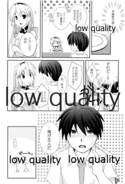 Page 15 of 朋也くんちのメイドさん。