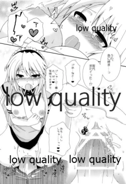 Page 28 of 朋也くんちのメイドさん。