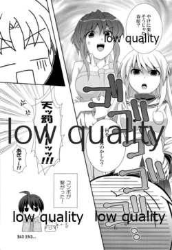 Page 8 of 朋也くんちのメイドさん。