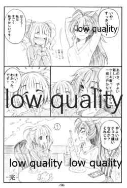 Page 13 of IM@SWEET!1