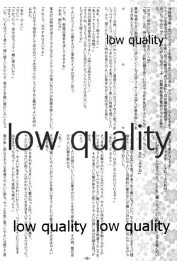 Page 15 of IM@SWEET!1