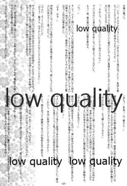 Page 16 of IM@SWEET!1