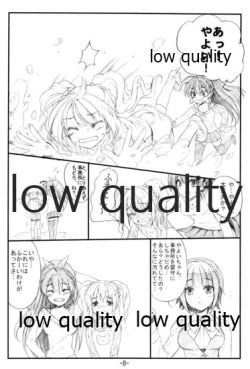 Page 7 of IM@SWEET!1