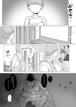 Page 42 of Hahagui 2  yarichin ryokohen~ ottori okasanwa sono ryoukande toshishita yarichinni nandomo dakaerete onnawo dashita