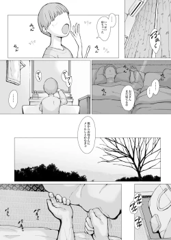 Page 91 of Hahagui 2  yarichin ryokohen~ ottori okasanwa sono ryoukande toshishita yarichinni nandomo dakaerete onnawo dashita