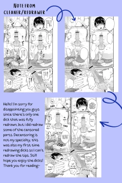 Page 32 of Hamedori! Magic mirror truck